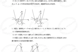 2023年中考数学高频压轴题突破——二次函数与一次函数综合图片