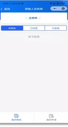 “白银快办”有什么用?怎么注册?看这里