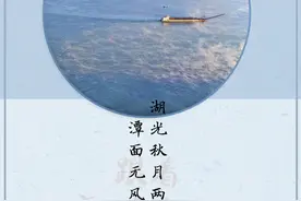 跟着唐诗宋词去旅游 | 烟波洞庭水 怀古到君山图片