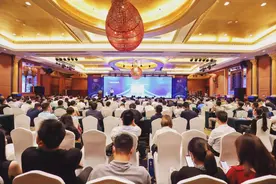 2022年奇安信深圳生态合作伙伴峰会圆满结束图片
