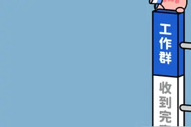 微信聊天群背景图|时刻提醒该说什么图片