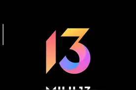 小米10升级MIUI14(Android13)方法图片