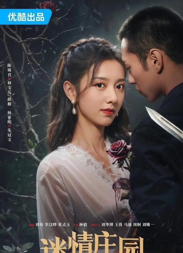 推荐：10部好看的“民国短剧”榜单，节奏短平快，超级下饭
