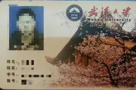 小伙读了4年武汉大学，临近毕业时却蒙了，武大：从未录取过你！图片