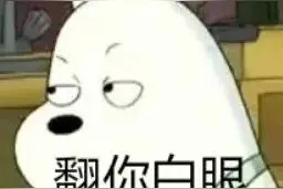 番茄小说里某些书粉发言能有多奇葩（一）图片