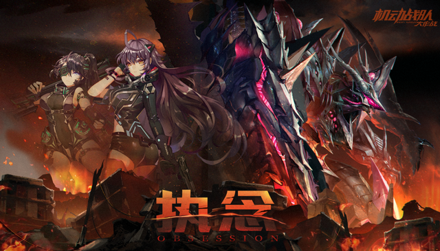 《机动战队大作战》测评：擎天巨神，铁血碰撞！铁与血的机甲世界