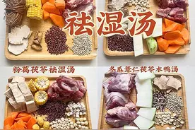 夏天湿气重，分享六款祛湿靓汤，利尿祛湿，一周不重样图片