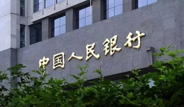 存款保险制度对商业银行的影响及对策，存款保险制度对商业银行的影响及对策研究 配图02