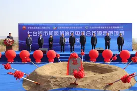 黑龙江省首座“三合一”加氢站项目奠基 宝泰隆“氢”装上阵图片