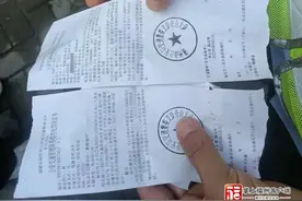 今起！福州开罚！未戴头盔首批罚单来了图片
