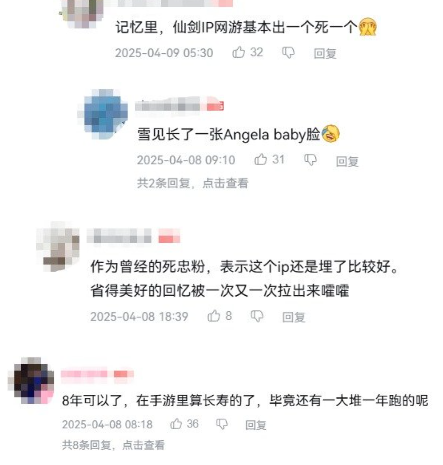 神评论：涩涩是第一生产力？《剑星》还没发售，成人向MOD已霸榜