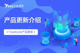 Facebook产品更新|Instagram 提醒广告将推出产品更新图片