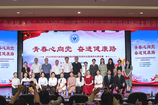 四川省民生研究会新媒体中心-官网