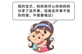 霸凌事件屡次发生！当孩子遭遇校园霸凌，家长应该怎么办？图片