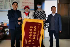 儿子九死一生从缅北回汝 母亲为表感谢连送五面锦旗图片
