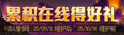 DNF深渊门票这样得，手把手教你拿