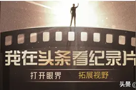 【100集纪录片】中国通史（001.中华道路）图片