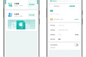 微信隐藏极深的7个小程序，不用花一分钱，工作生活很方便图片