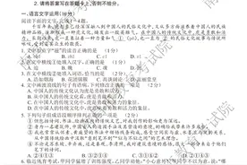 刚刚，江西省中考试题及答案公布！快来估分吧图片