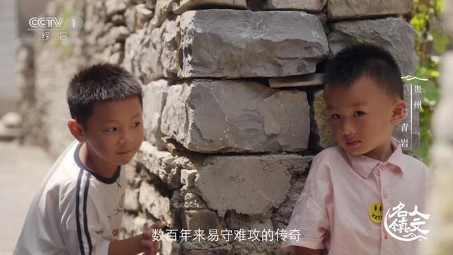 青岩：“精打细算”的石头城