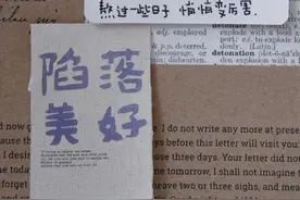 「专升本—语文」 2022年专升本考试语文选择题重点知识（2）图片