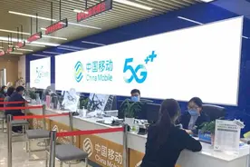 中国移动被迫出大招，流量套餐迎来价格下调图片