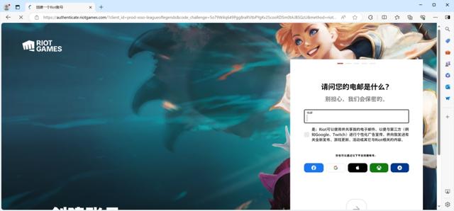 【国服停机】一文教你下载LOL国际服|台服|美服