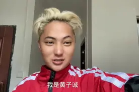 黄子诚太火以假乱真？粉丝发黄子韬本人视频，被误以为是高仿图片