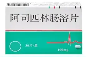 阿司匹林应当在饭前吃，还是饭后吃？能隔一天吃一次吗图片