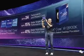 英特尔13代酷睿发布，性能提升41%！高端独显光追性能远超RTX3060图片