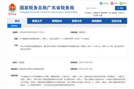 开票人和复核人为同一人，发票必须退回？发票开具都按这个来图片