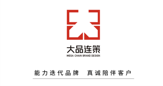 大品连策 | 什么是精准的品牌战略定位？四个核心法则(图7)