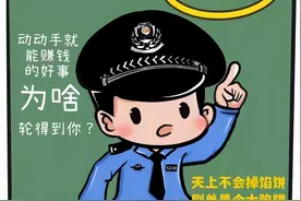 您真的了解刷单吗？用东坡真实案例给您整理了几种刷单方式！图片