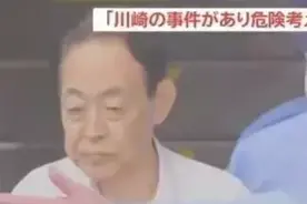 100万日本人正在“消失”：躺在家里，混吃等死图片