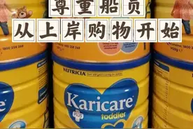 尊重海员，从上岸权利、开放购物开始图片