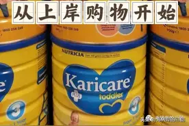 尊重海员，从上岸权利、开放购物开始图片
