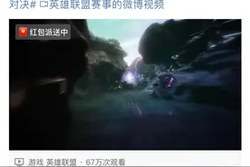 “S12决赛唯一华子图”火了，开幕式现场热舞，LCK女主持非常喜欢图片