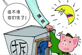 强拆养殖场行为的合法性及其损失赔偿图片