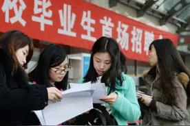 大学生的福利来了，国企公开招聘无需笔试，面试通过即可上岗图片