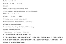 2023年高考真题——英语（全国乙卷） Word版含解析图片