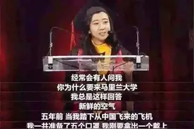 2017年，称美国空气香甜的女留学生，被美国驱逐，遭所有企业拒绝图片