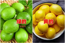 买柠檬泡水时，要分清“绿的”和“黄的”，区别挺大，搞懂再掏钱图片