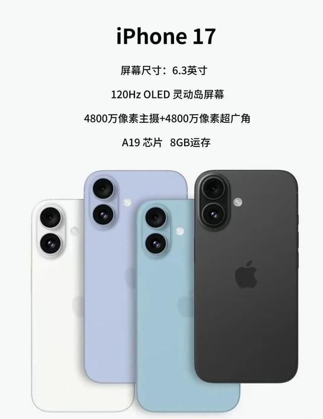 年度机皇对决，这次谁更狠？