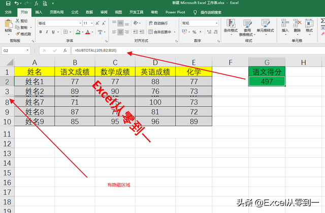 1.000.00是多少钱（8组最常用Excel公式）