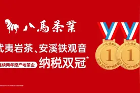 “纳税双冠”是最好的金字招牌图片