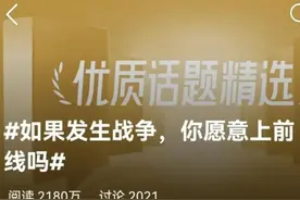 如果发生战争，部分人网上天天喊内卷躺平，看看朝鲜人民在干什么图片