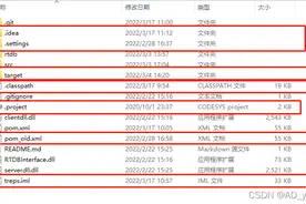 Idea导入Eclipse的Maven项目图片