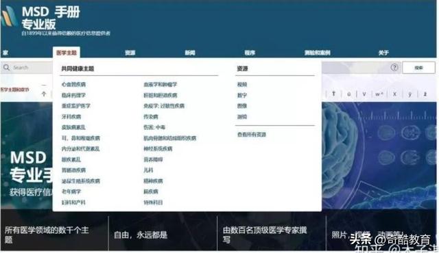 15个完全免费的高质量自学网站