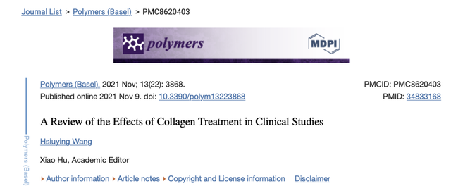 胶原蛋白肽哪里有卖 胶原蛋白肽在哪能买到
