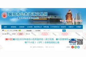 名单公布！这些老旧小区将改造图片